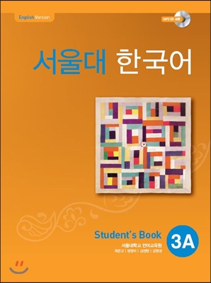 Student's Book A