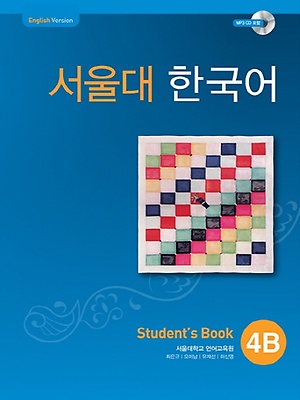 Student's Book B